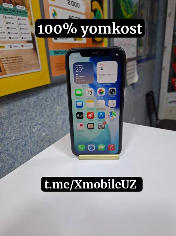 Iphone 11