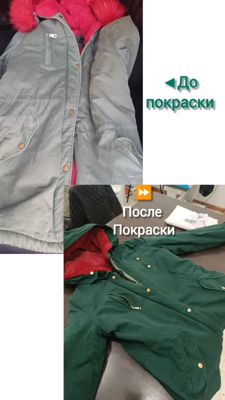 покраска одежды из хлопка и льна