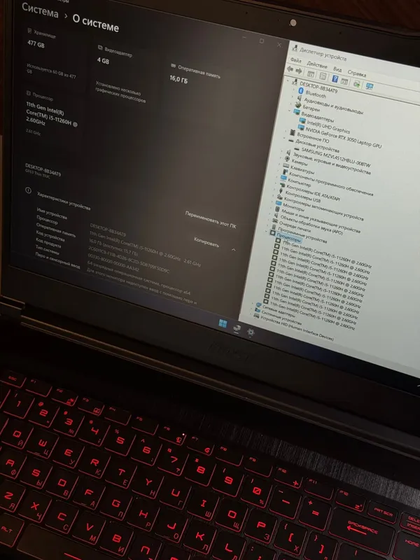 Kuchli Igrovoy Noutbuk MSI GF63 Thin