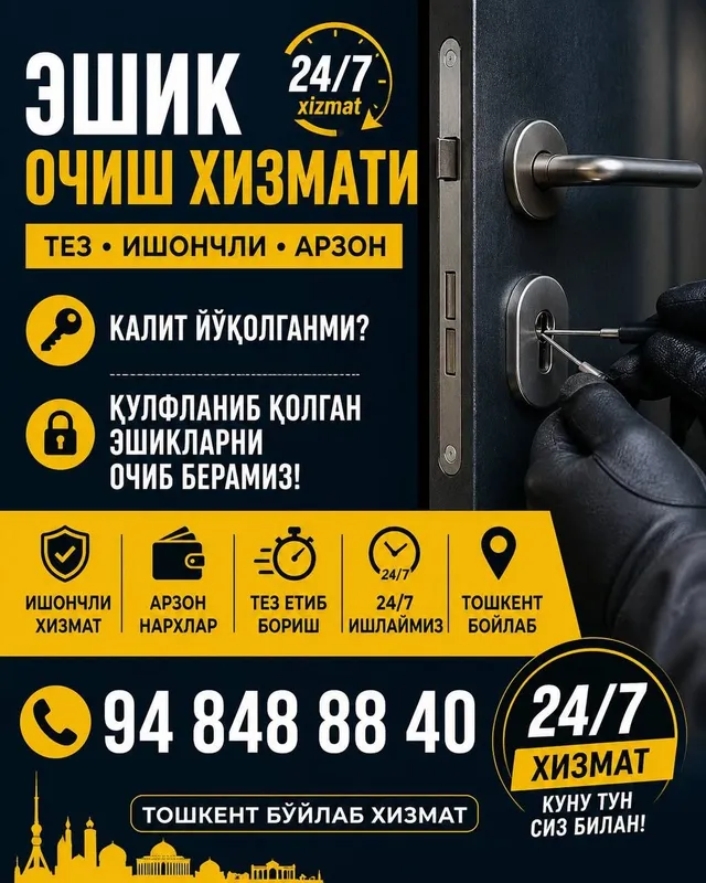 Eshik ochish xizmati 24/7