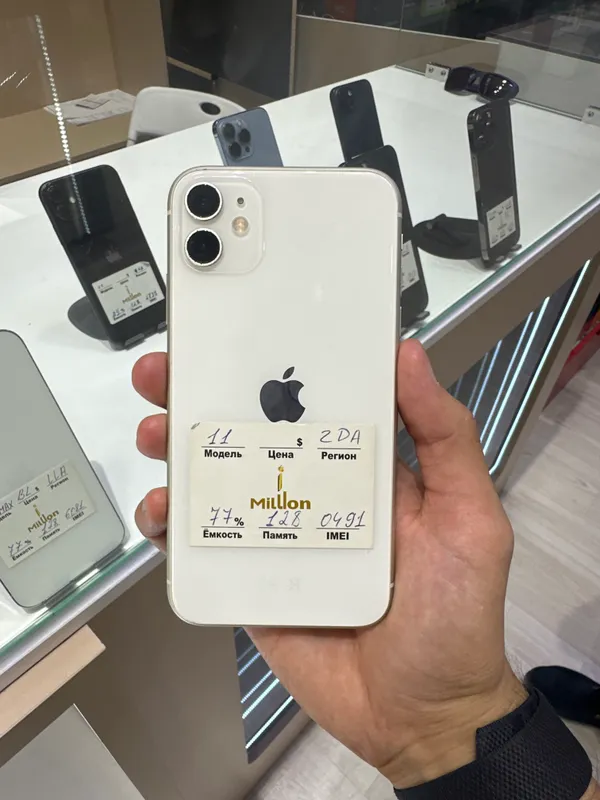 Iphone 11 White Iphone 11 White