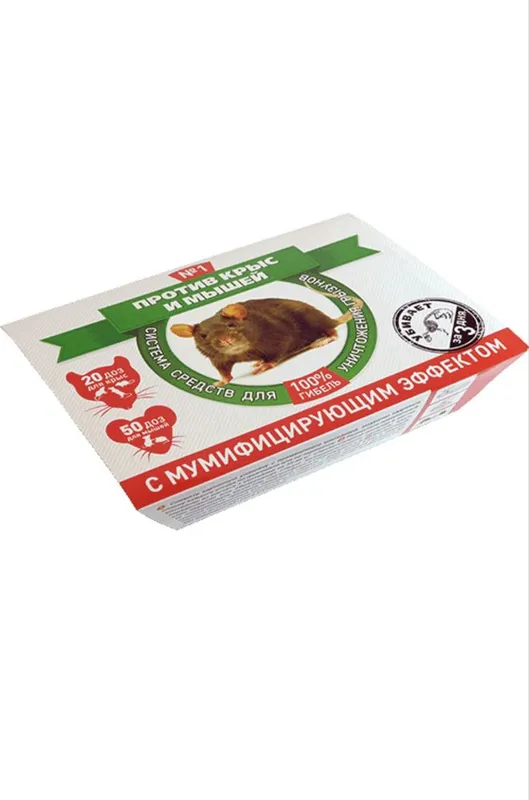 Отрава от крыс и мышей с мумифицируюшим эфектом — фото 4