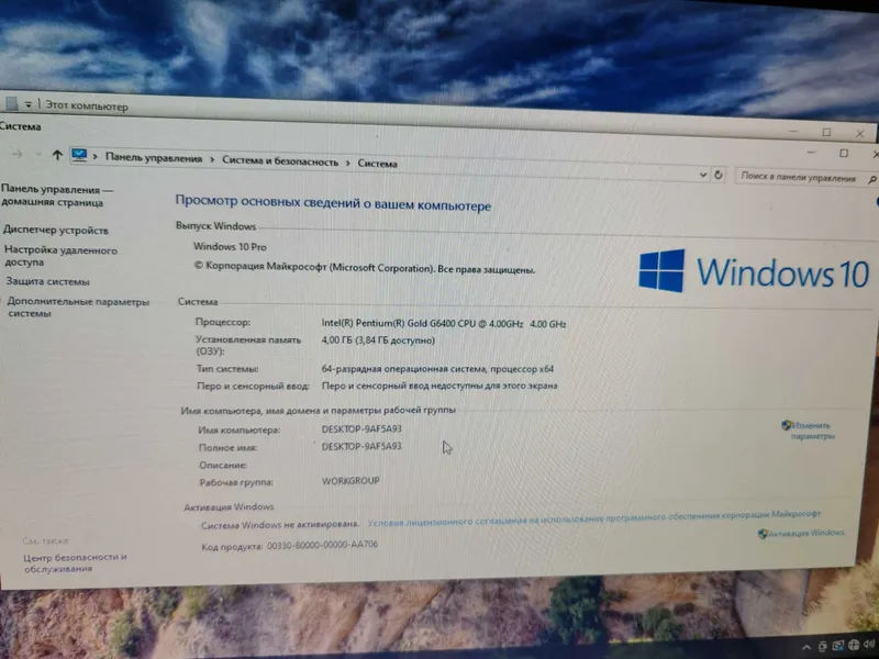 Компьютер ddr4 128 gb ssd 500 gb hdd monitor 22 full hd — фото 1