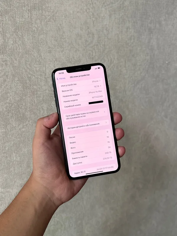 iPhone Xs Max 256 ГБ, две SIM-карты 3 iPhone Xs Max 256 ГБ, две SIM-карты 3