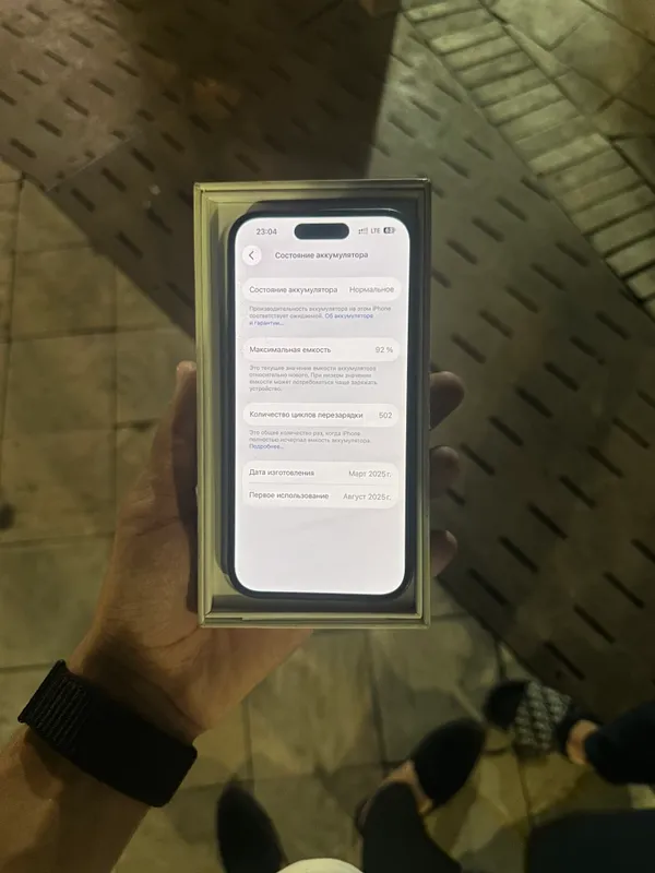 iphone 16 5