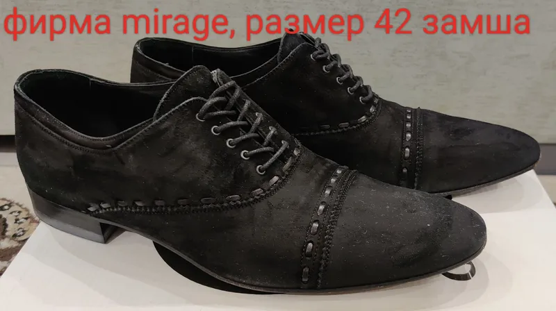 Туфли мужские