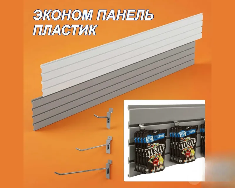 Ekspopanel MDF va plastik, полка, крючки и аксессуары 4 Ekspopanel MDF va plastik, полка, крючки и аксессуары 4