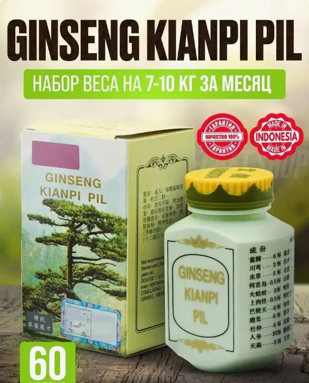 Ginseng kianpi pil