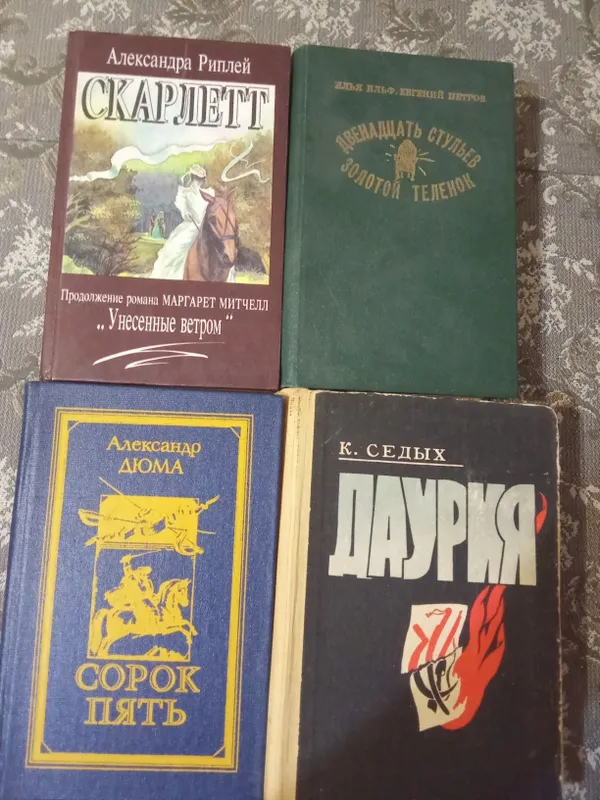г.Навои. Исторические книги, поэзия, проза, детские. 1 г.Навои. Исторические книги, поэзия, проза, детские. 1