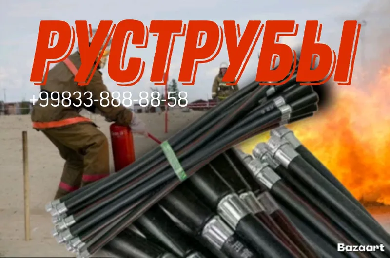 шланги для огнетушитель оп-5