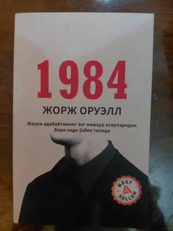 1984 Kitob (Jorj Oruell) 1