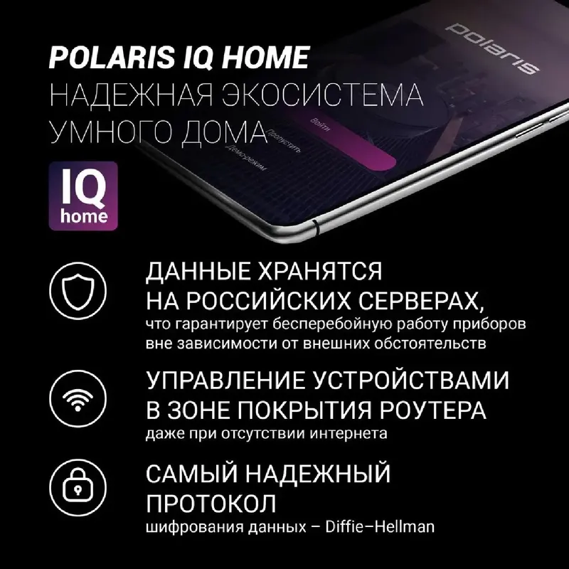 Мультиварка Polaris PMC 0521 IQ — фото 3