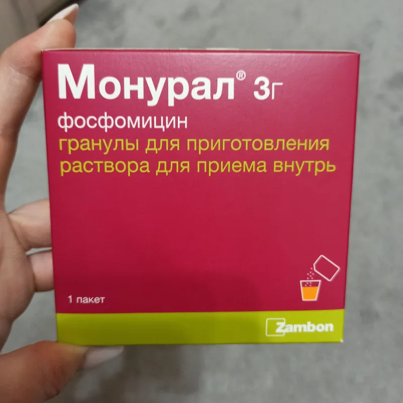 Монурал порошок 2 гр Монурал порошок 2 гр