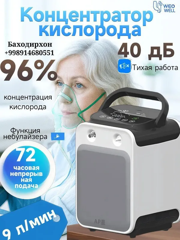 Кесларод Аппараты 10 литров лучше цена Акция 10 дней