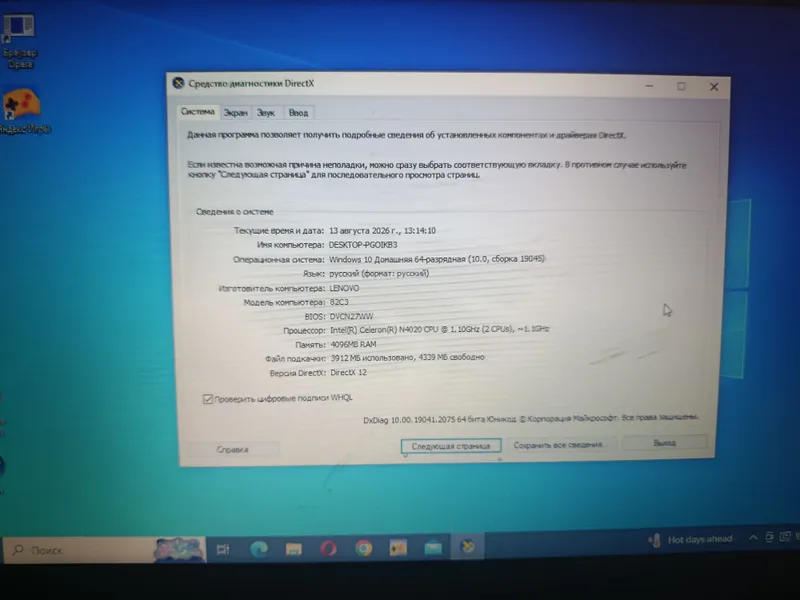 Lenovo celeron 3 Lenovo celeron 3