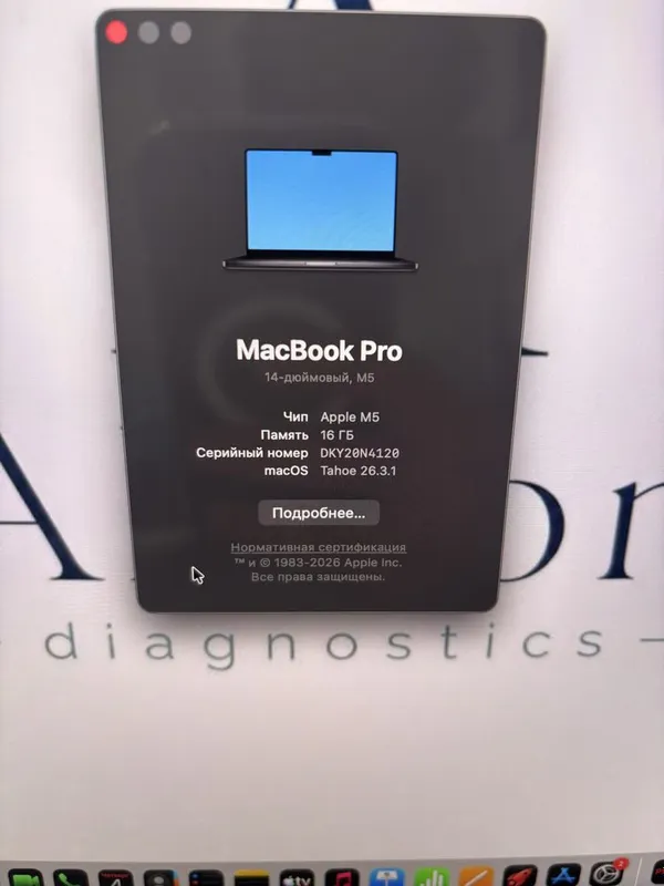 Macbook pro M5 512/15 10 цикл — фото 1
