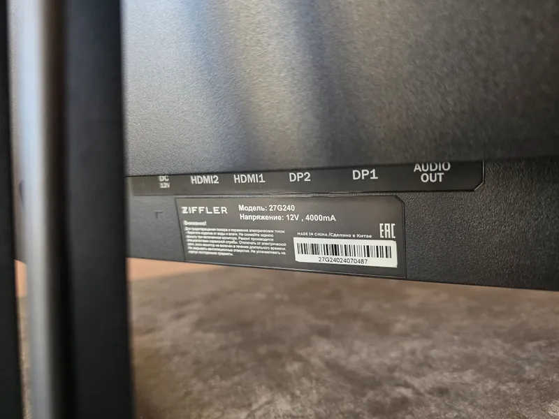 Монитор ZIFFLER 27 240hz FHD Curved. Возможен обмен. Доставка. — фото 2