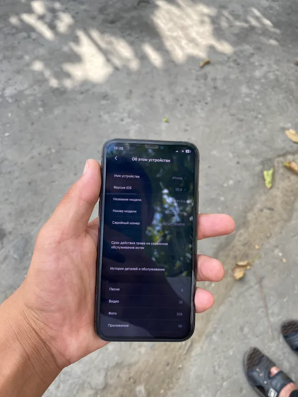 iPhone 11 Pro 4 iPhone 11 Pro 4