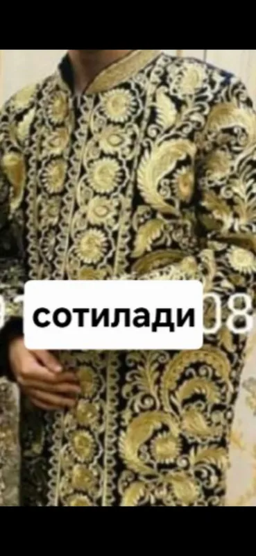 чапан