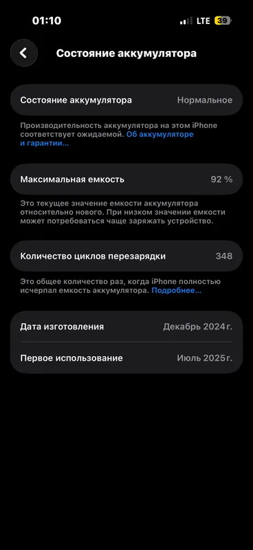 iphone 16 pro 2 iphone 16 pro 2
