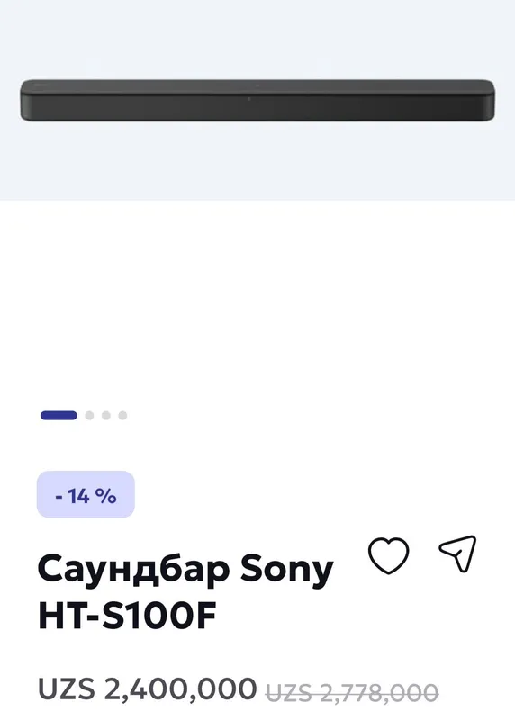 SONY 1 SONY 1