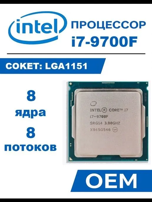 CORE i7, 9700F+ H310 + RX550 4GB + Ssd256 DDR4 8GB 2666 CORE i7, 9700F+ H310 + RX550 4GB + Ssd256 DDR4 8GB 2666