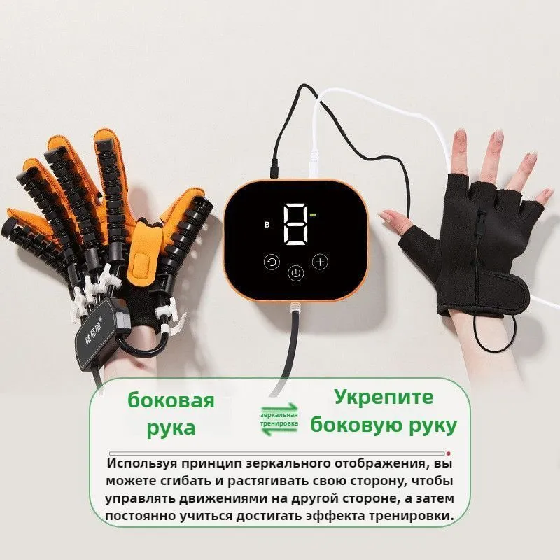 Робот перчатка после инсульта — фото 3