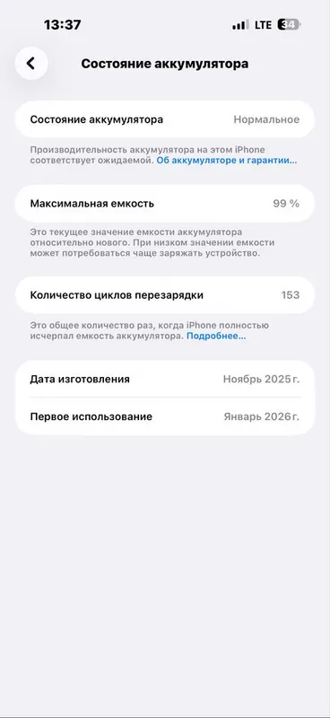 iPhone17 Pro Max sotiladi 4 iPhone17 Pro Max sotiladi 4