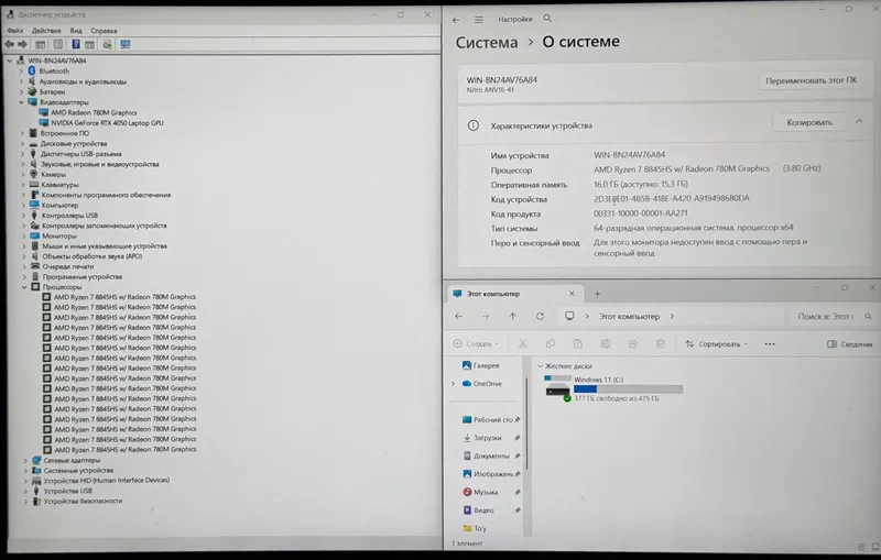 Acer Nitro V16 3