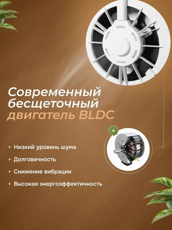 Очиститель воздуха AIC CF8500 — фото 1