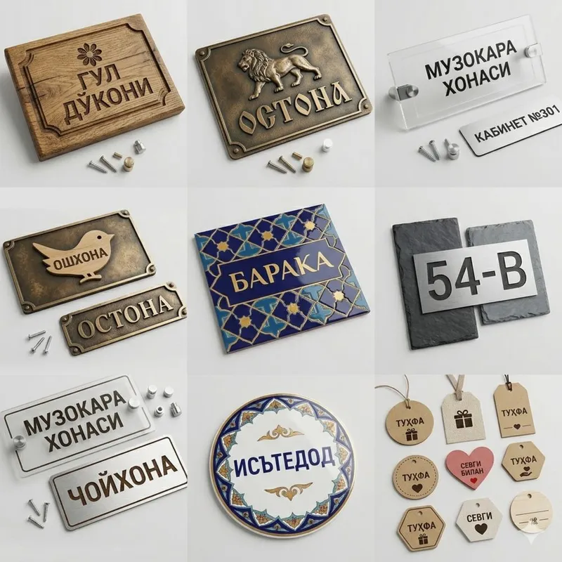 Tablichka, stend va reklama konstruksiyalarini tayyorlaymiz — фото 1
