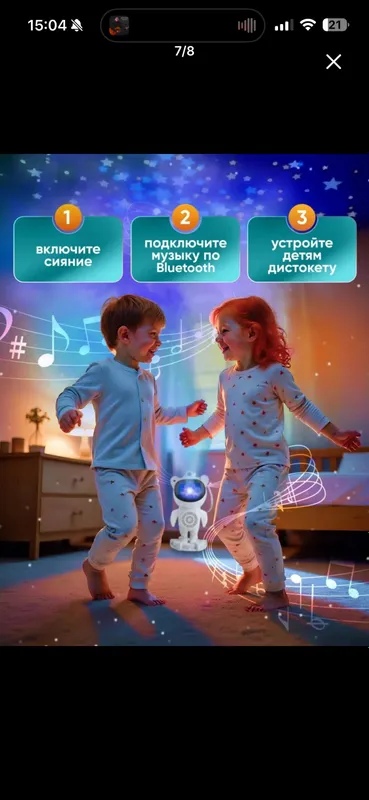 Ночник проектор Космонавт, звездное небо 5 Ночник проектор Космонавт, звездное небо 5