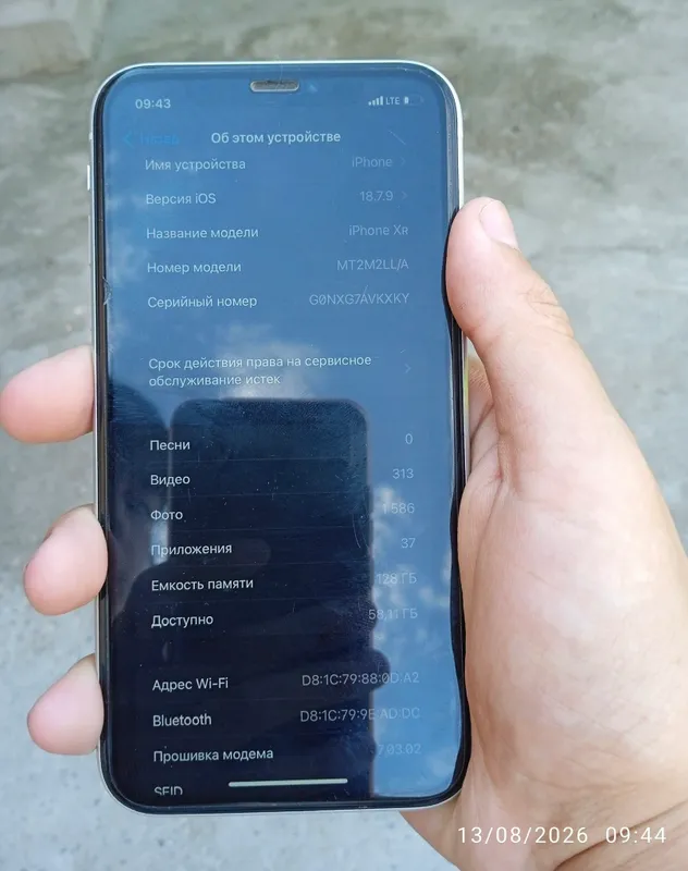 iPhone XR 2 iPhone XR 2