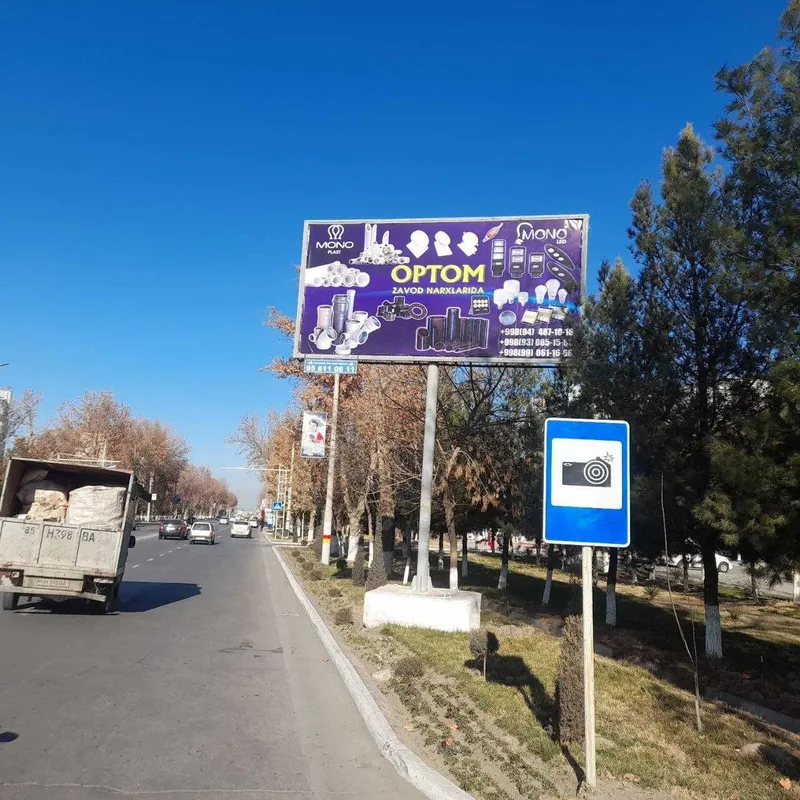 Наружная реклама в Нукусе/ Nukusda tashqi reklamalar — фото 5
