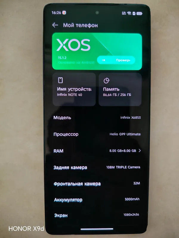 Infinix Note 40 8/256GB — фото 1