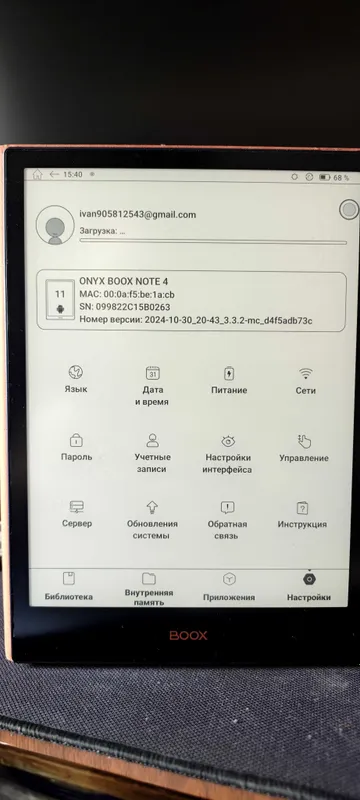Электронная книга ONYX BOOX 4 NOTE premium — фото 3