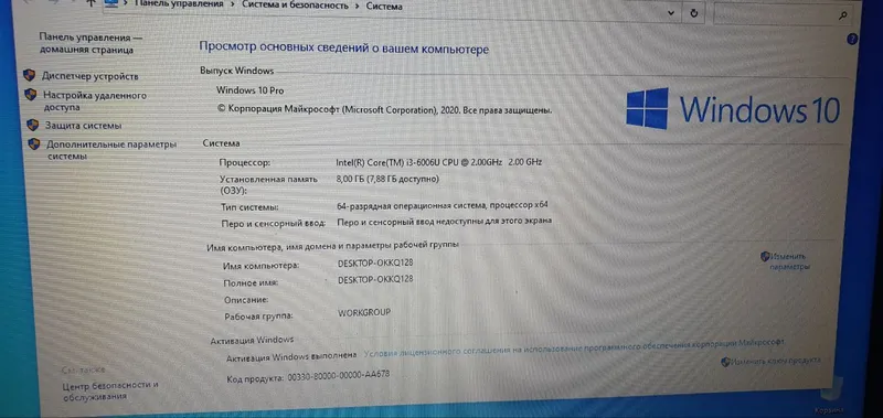 продам ноутбук lenovo 1 продам ноутбук lenovo 1