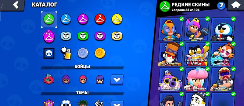 Аккаунт Бравд старс| Account Brawl stars — фото 2