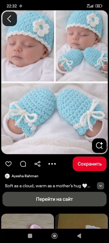 Варежки 8