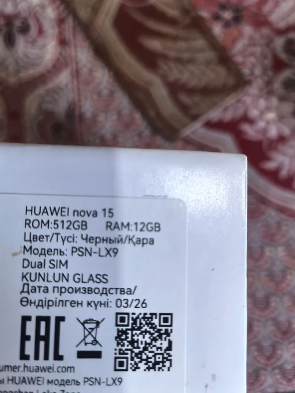 Huawei nova 15, 12 ГБ, 512 ГБ 2