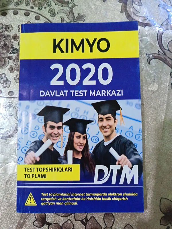 химия химия