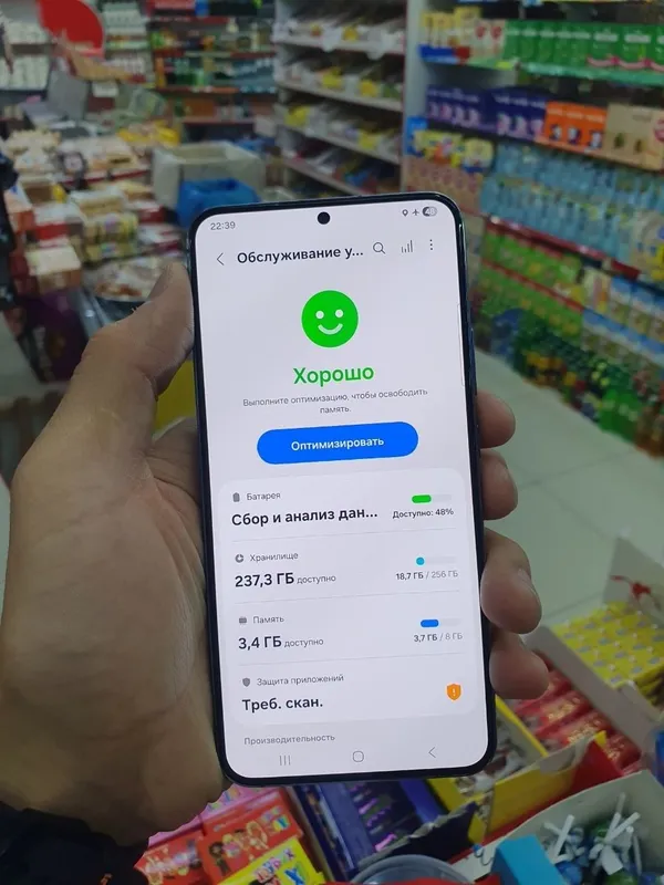 Samsung S22+ 5G 256gb ideall — фото 3