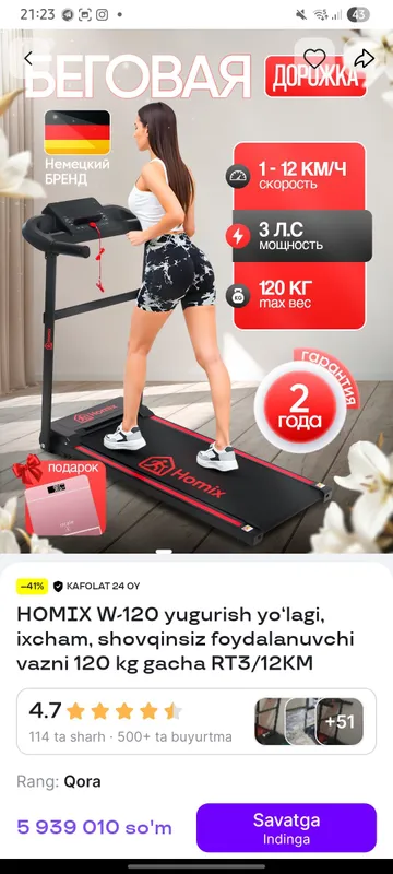 yugurish yo'lakchasi 1