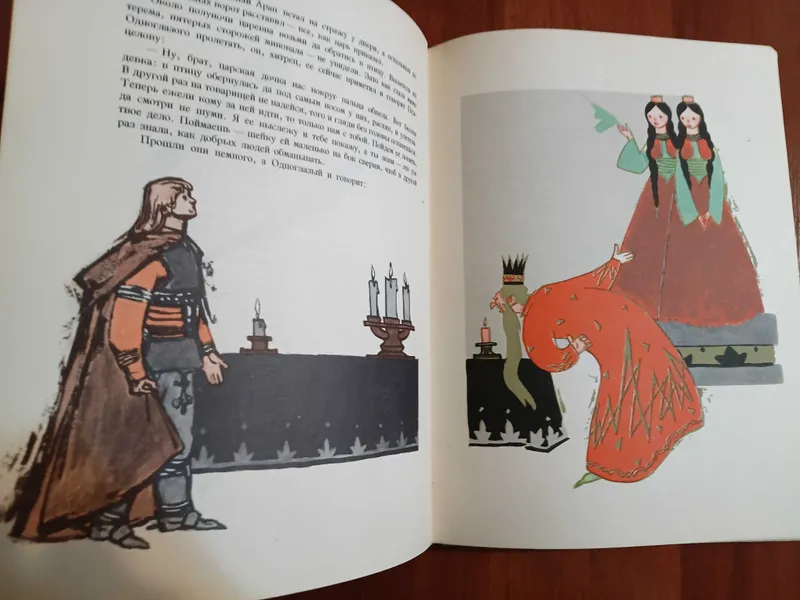 Детские книги времен СССР 4 Детские книги времен СССР 4