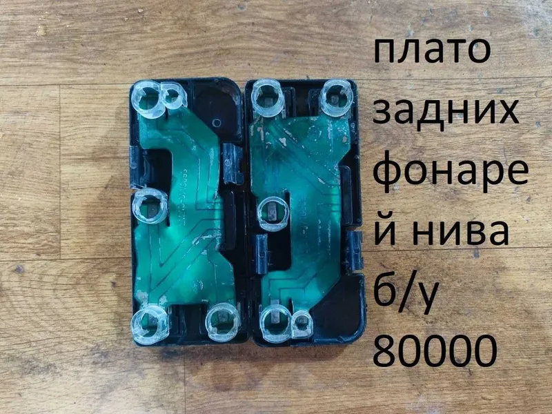 Запчасти ВАз нива лада — фото 2
