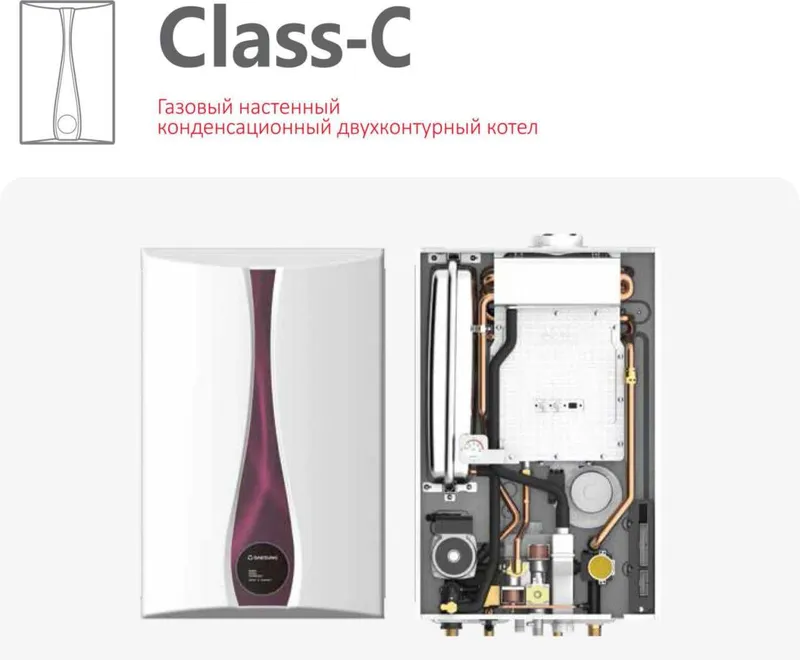 Настенный конденсационный газовый котел Daesung CLASS C
