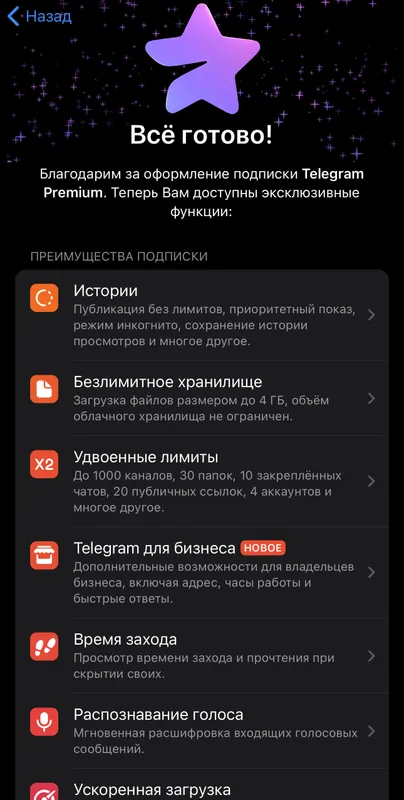 Телеграмм Премиум Оберамиз Телеграмм Премиум Оберамиз