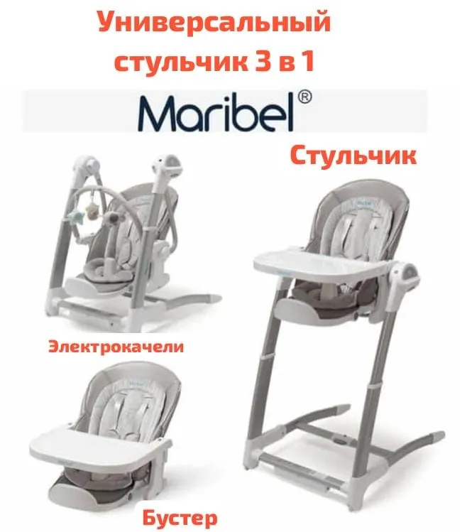 Люлька 3 в одном. Компактная удобная Люлька 3 в одном. Компактная удобная