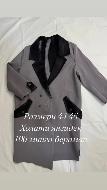 Умман кийилмаган янги хаммасини бервораман 3 Умман кийилмаган янги хаммасини бервораман 3