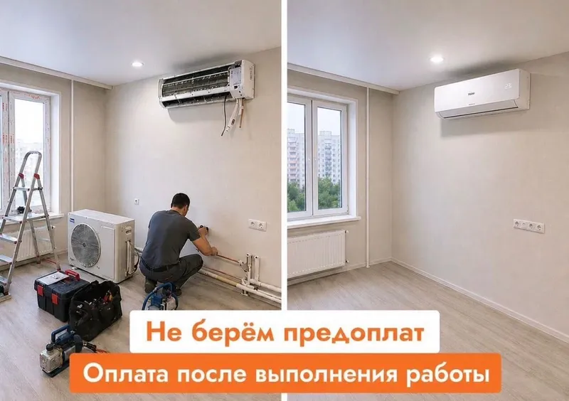 Ремонт кондиционеров профилактика и заправка фреоном Чистка — фото 3